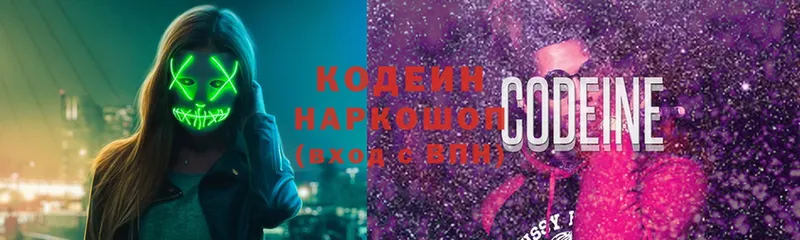 Кодеиновый сироп Lean напиток Lean (лин)  OMG как зайти  Изобильный  купить закладку 