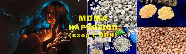 MDMA Балабаново