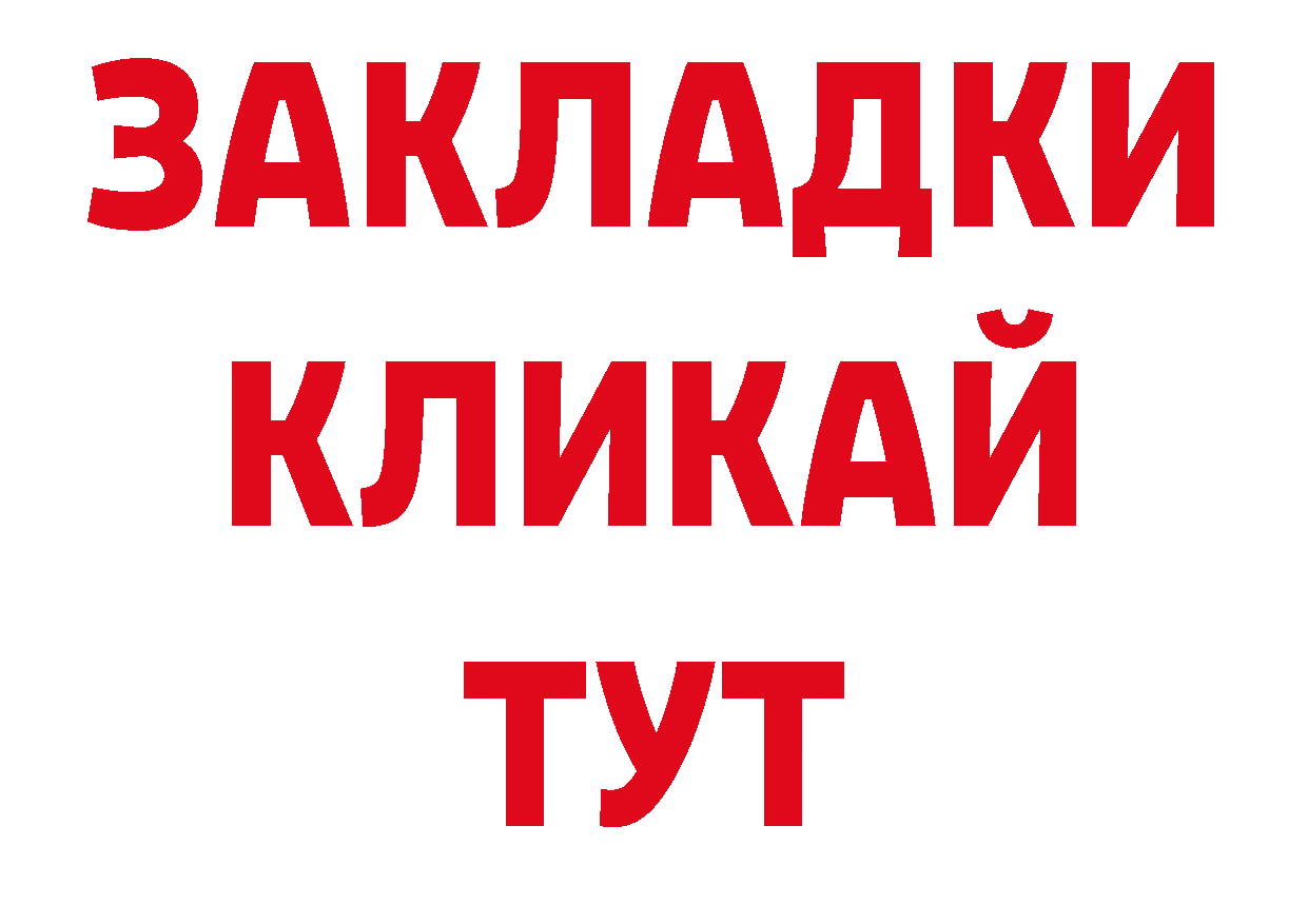 А ПВП СК КРИС сайт площадка гидра Изобильный